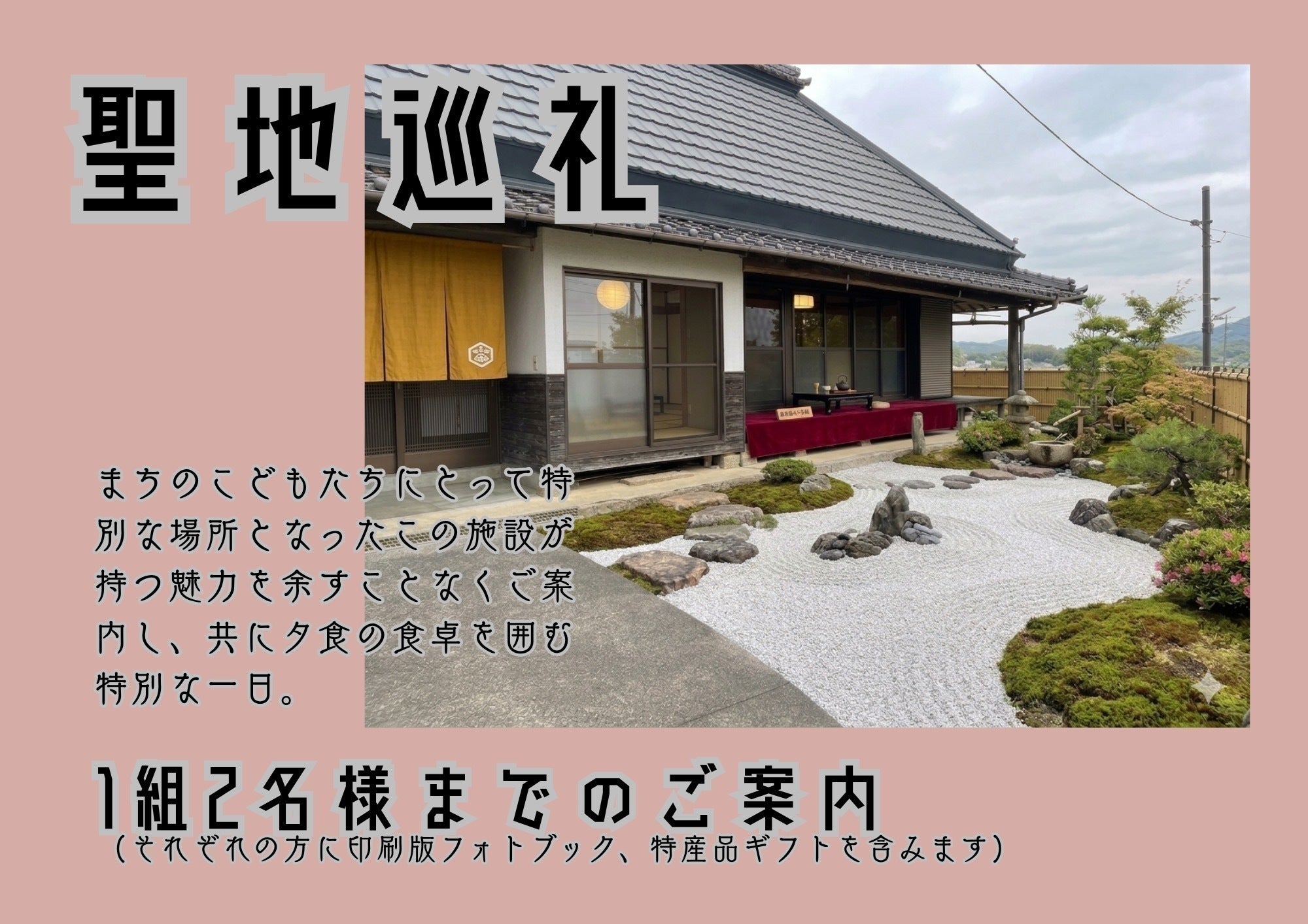 リターン画像