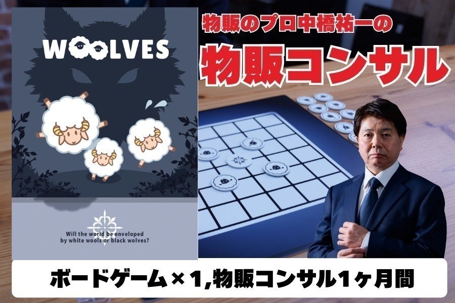 リターン画像