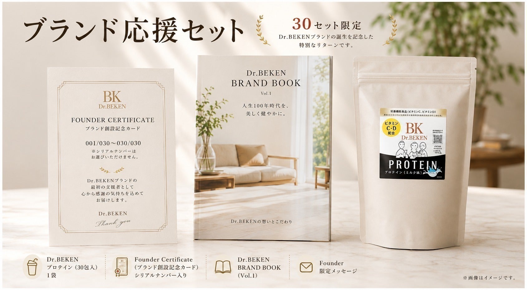 リターン画像
