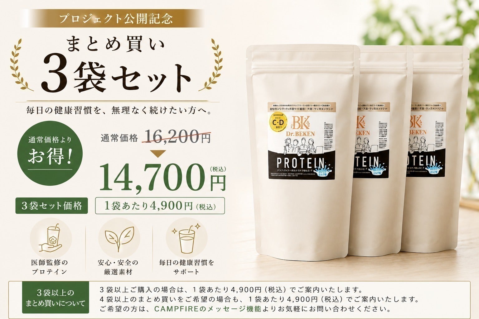 リターン画像