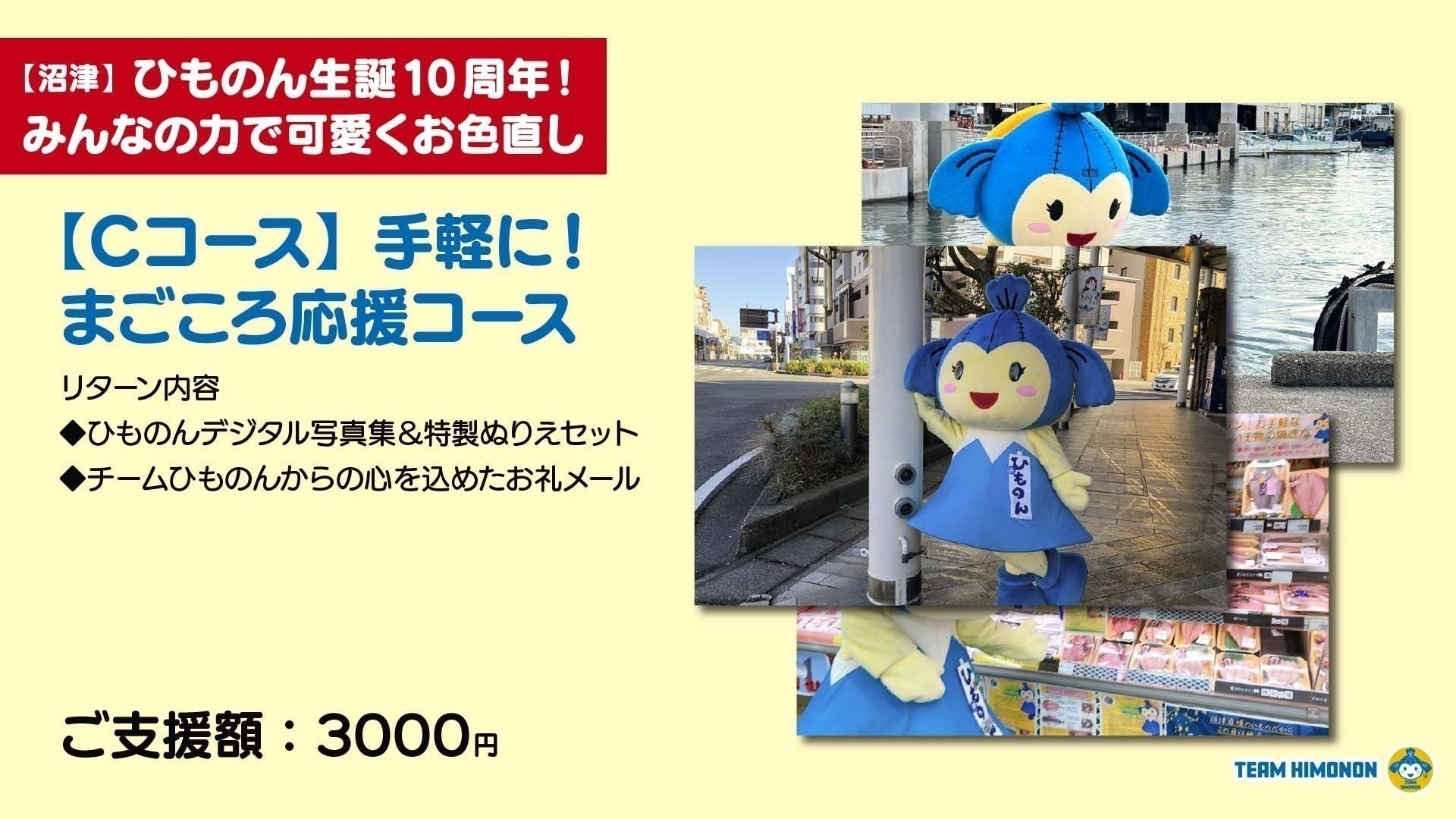 リターン画像