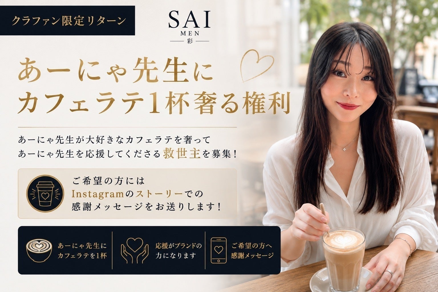 リターン画像