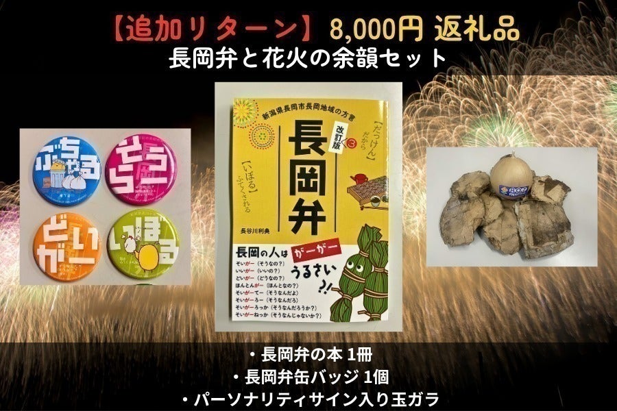 リターン画像