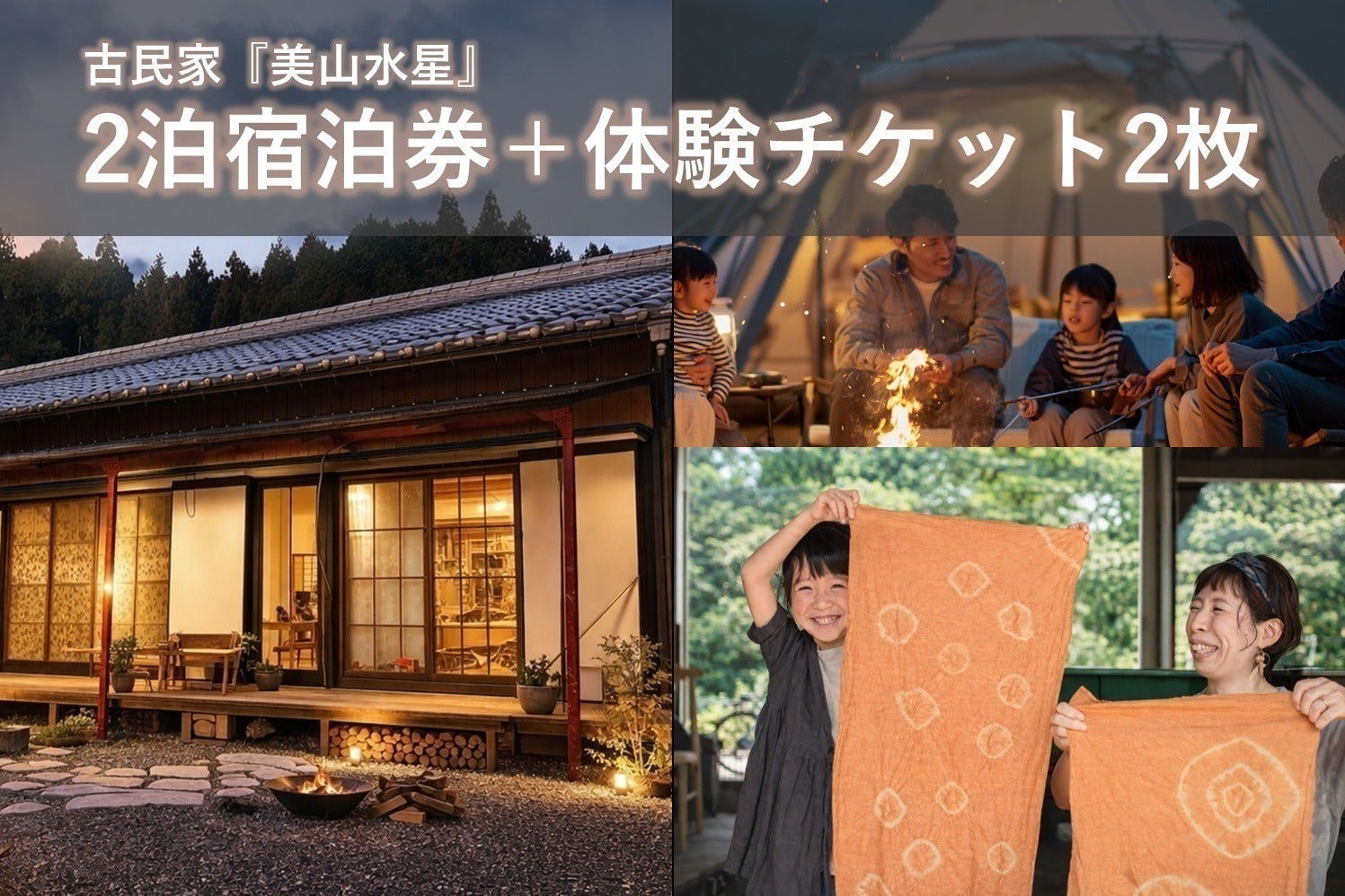 リターン画像