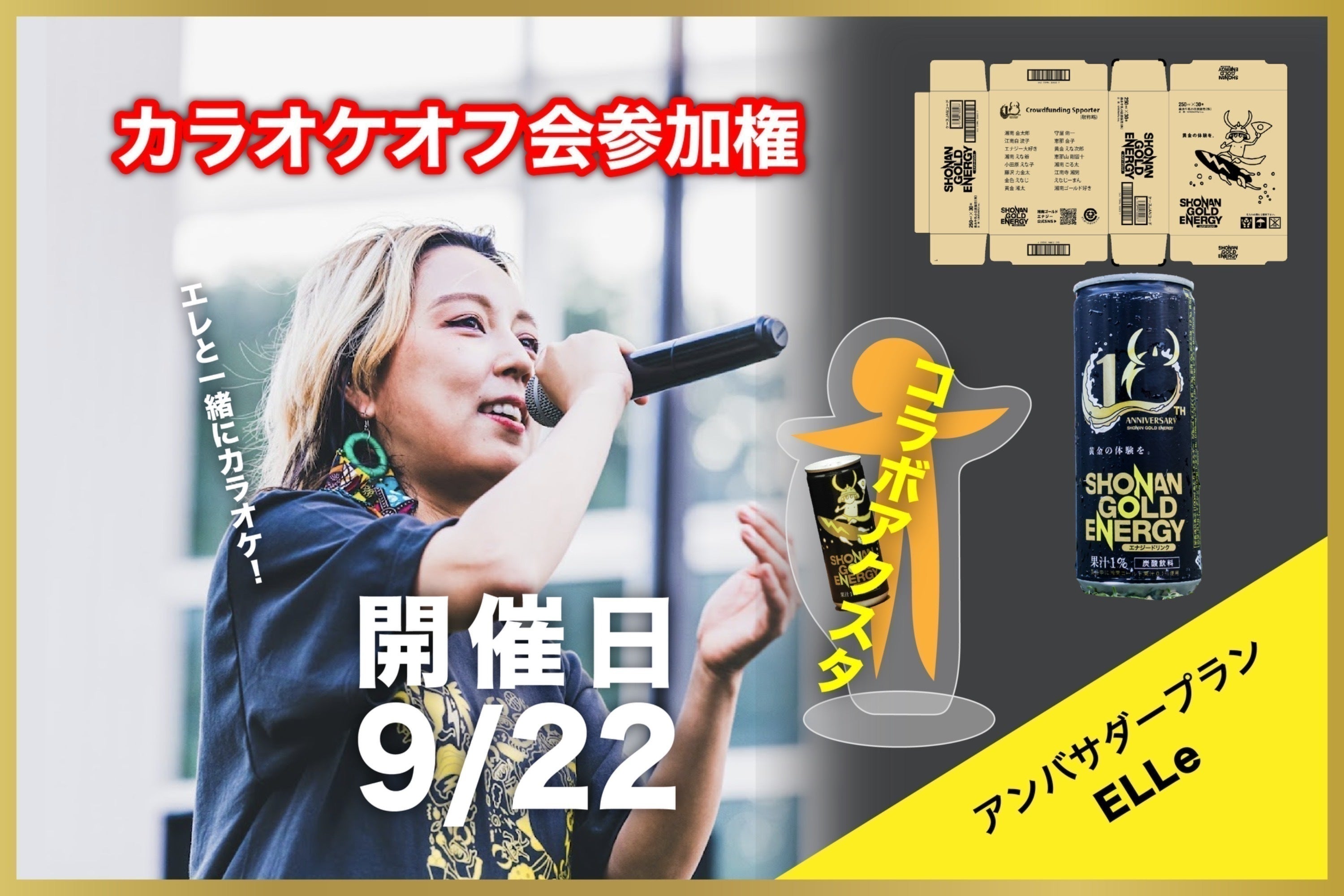 リターン画像