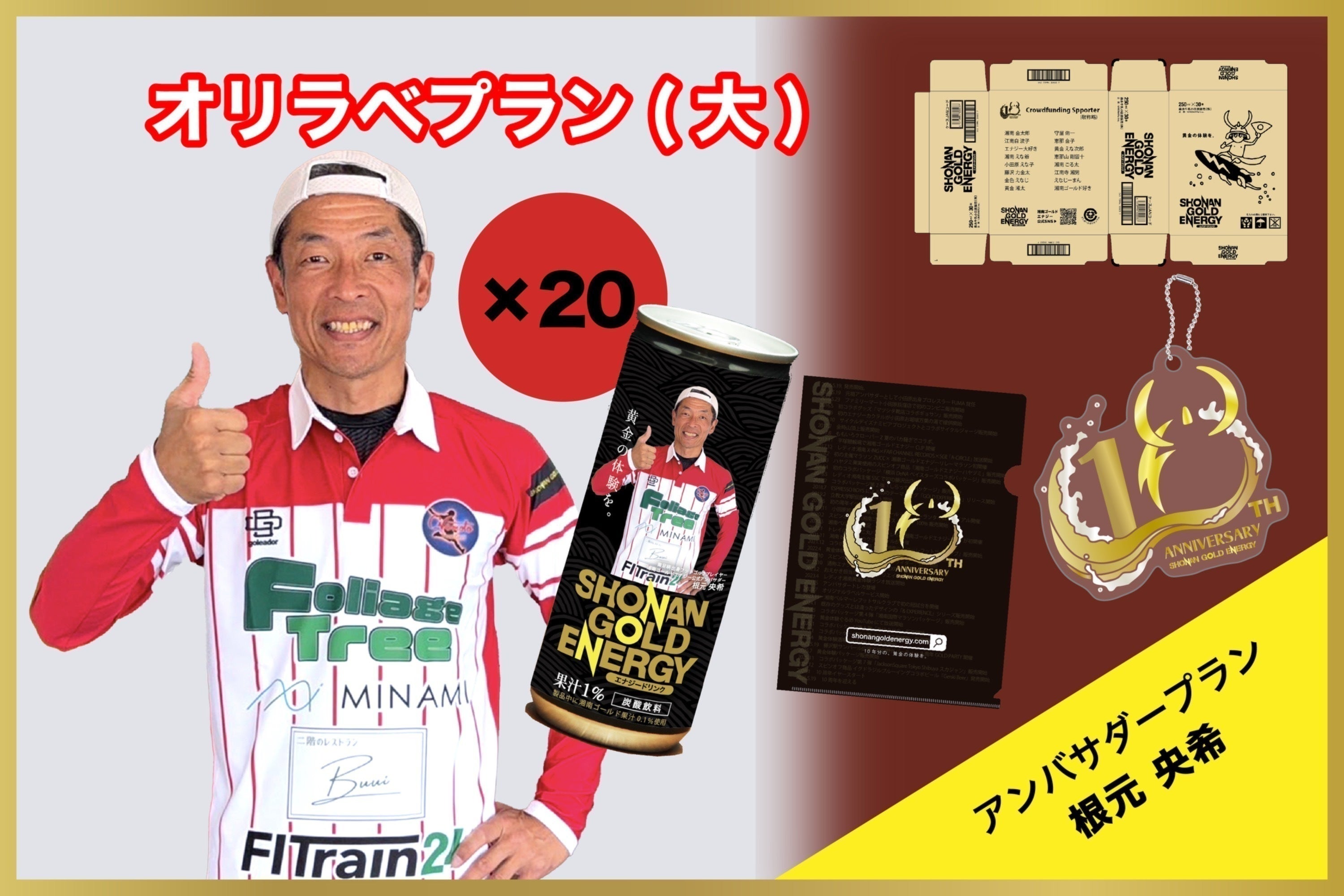 リターン画像