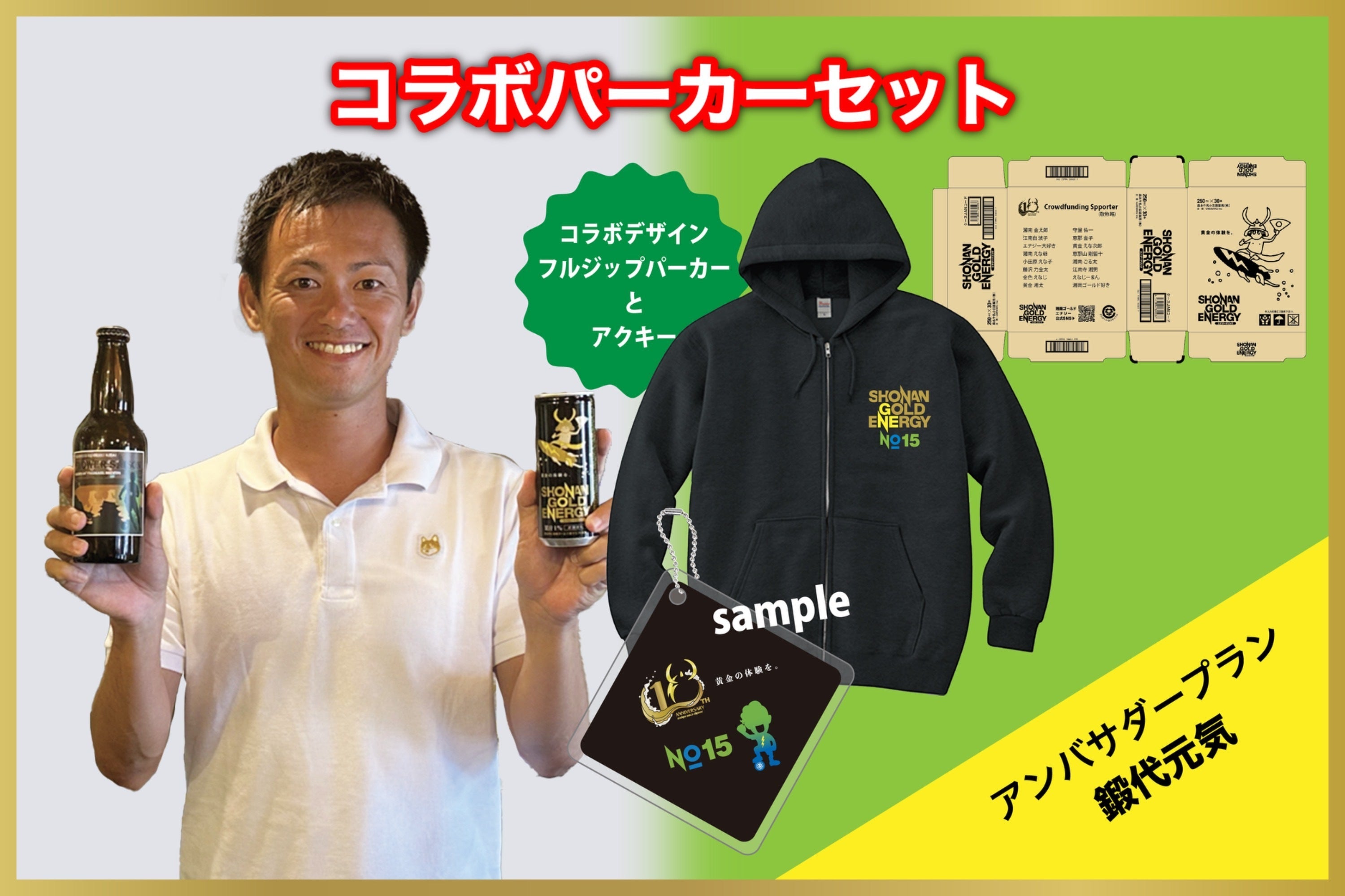 リターン画像