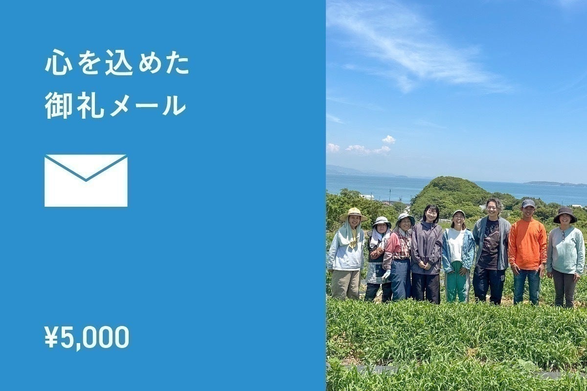 リターン画像