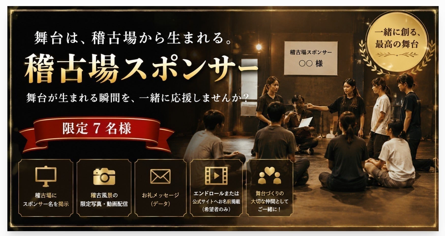 リターン画像