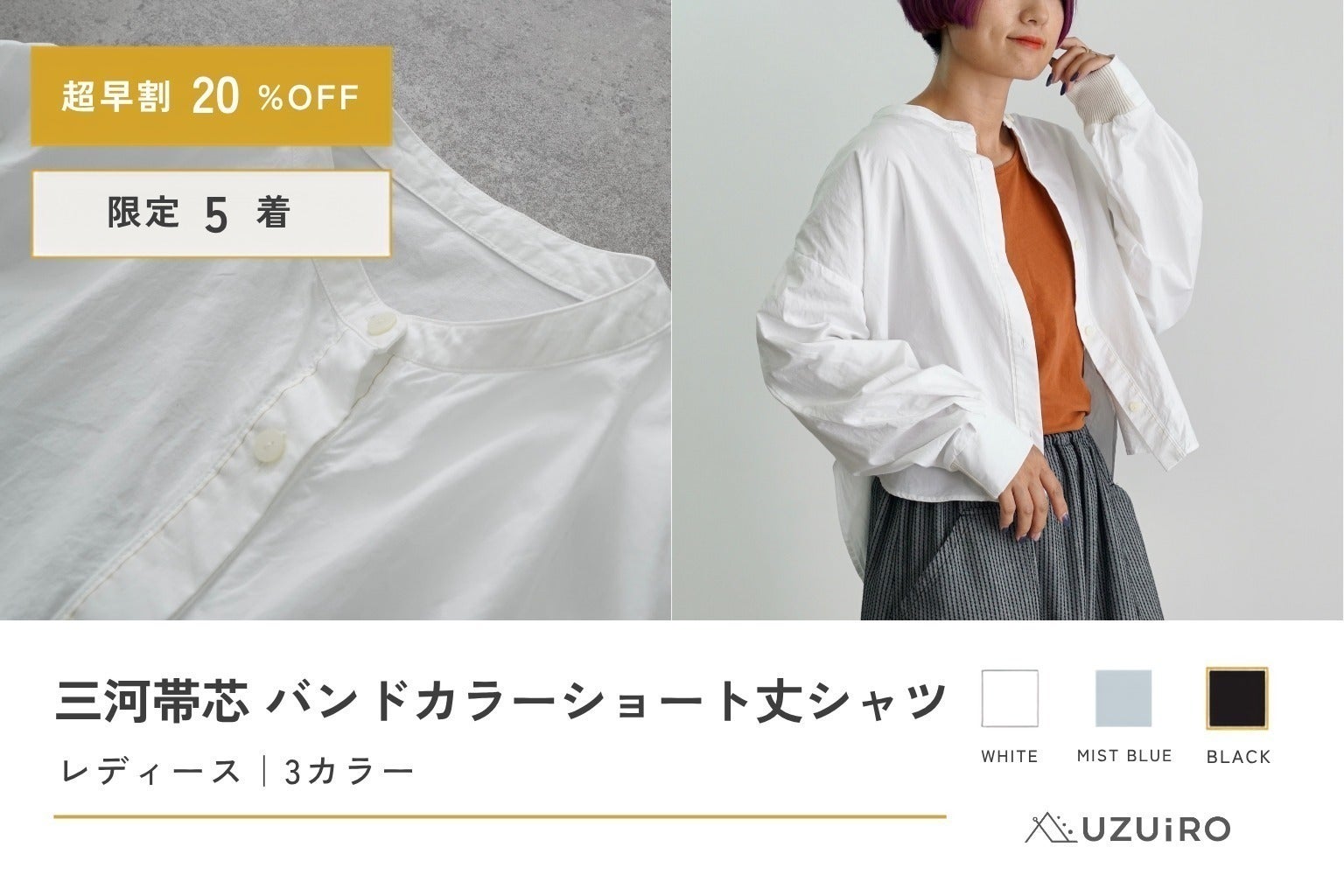 リターン画像