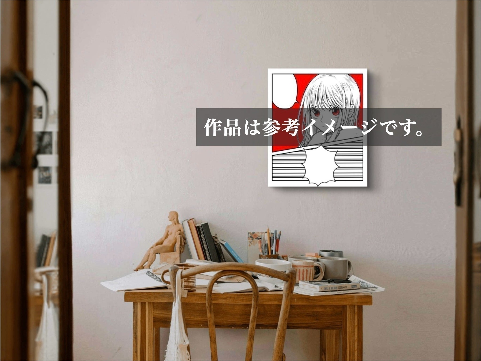 リターン画像