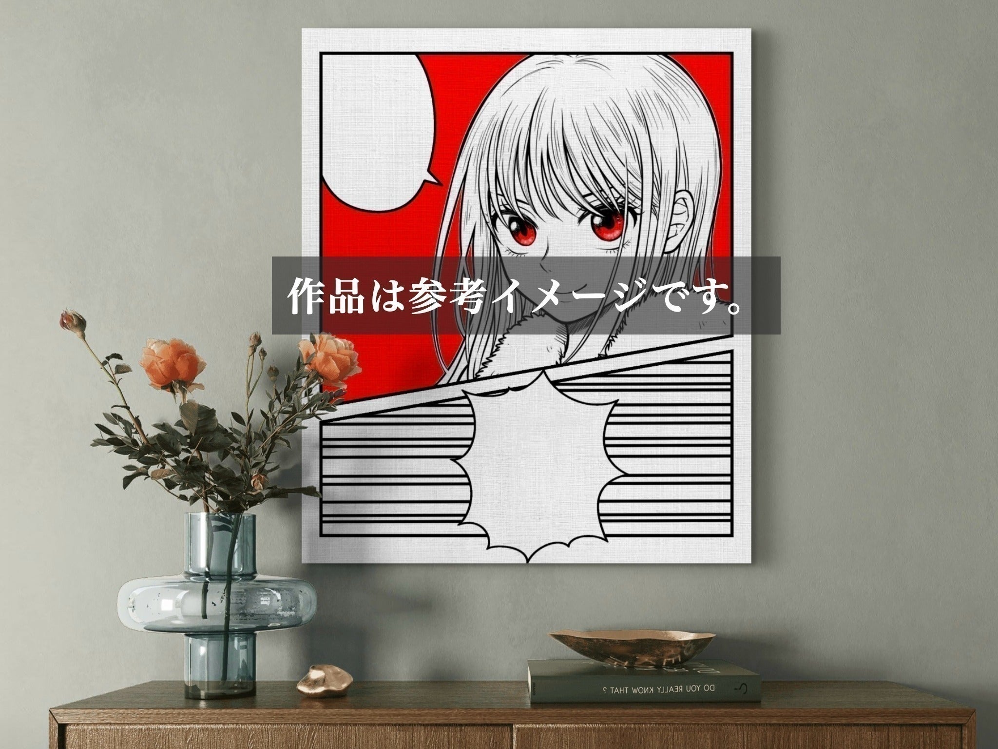 リターン画像