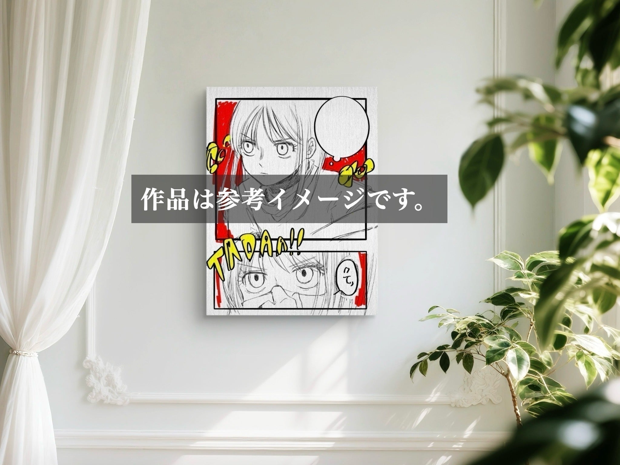 リターン画像