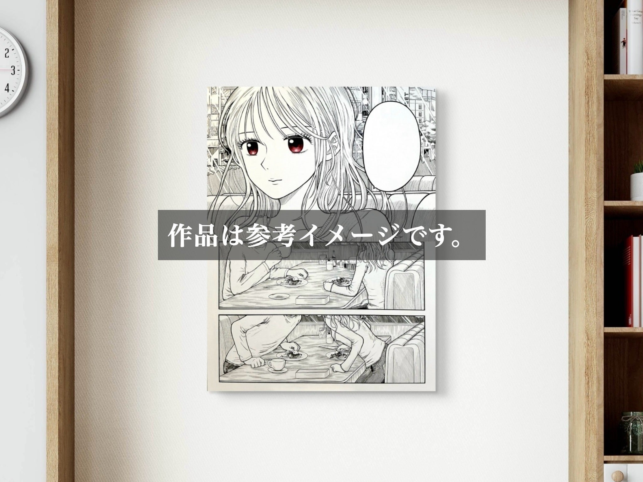 リターン画像