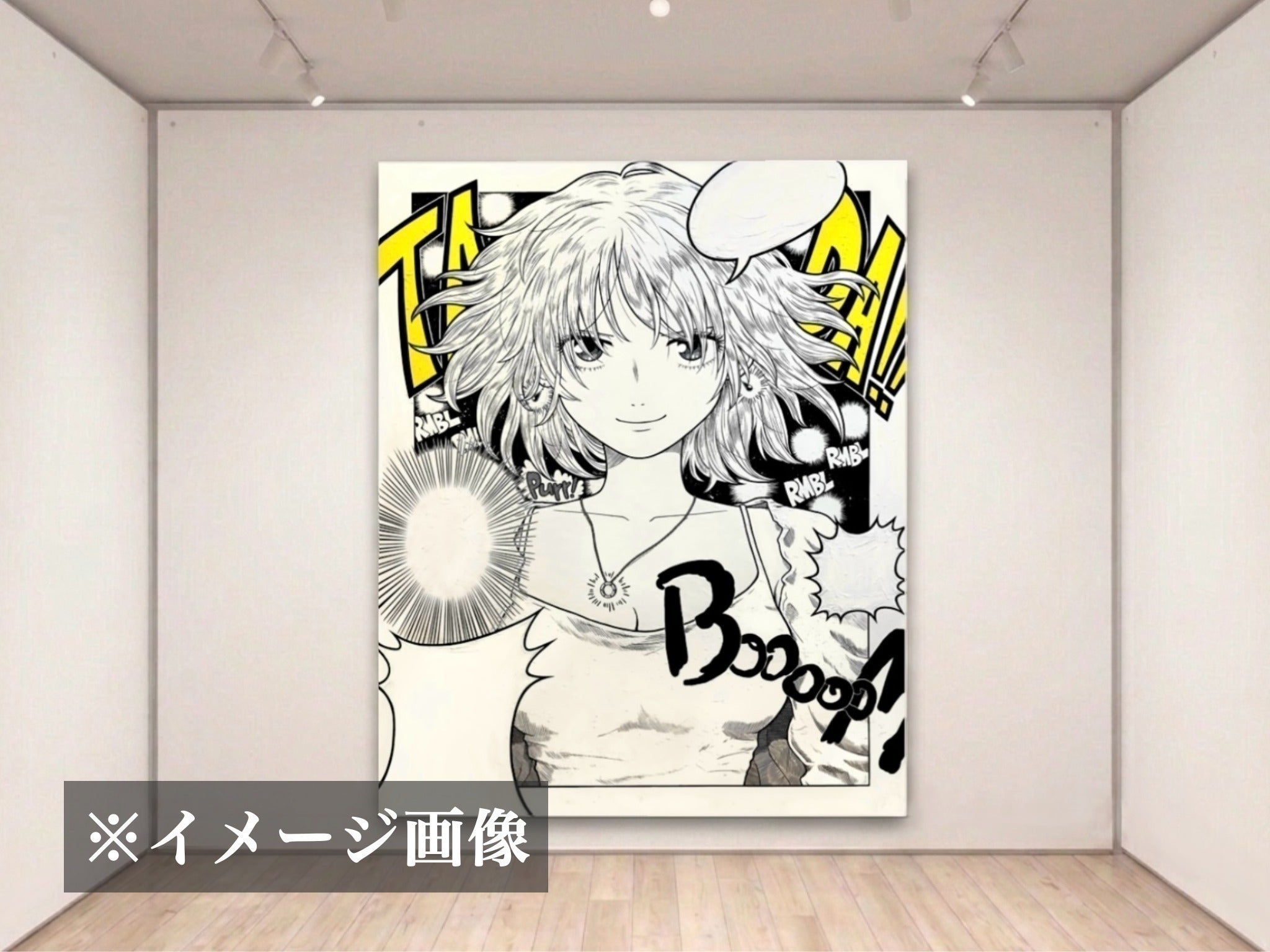 リターン画像