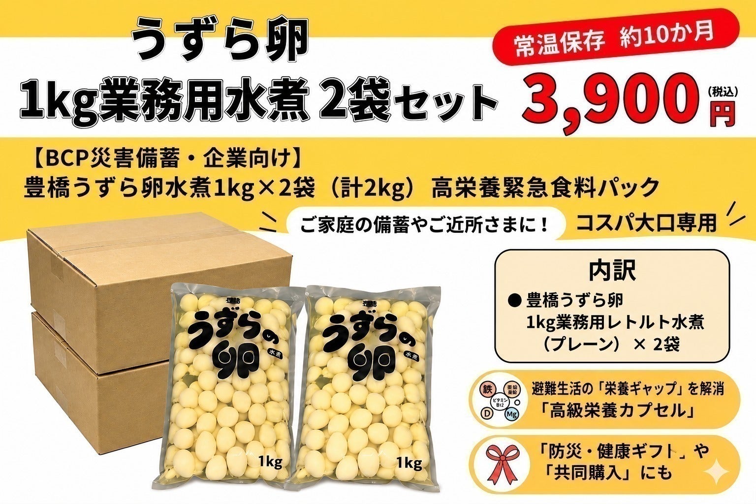 リターン画像