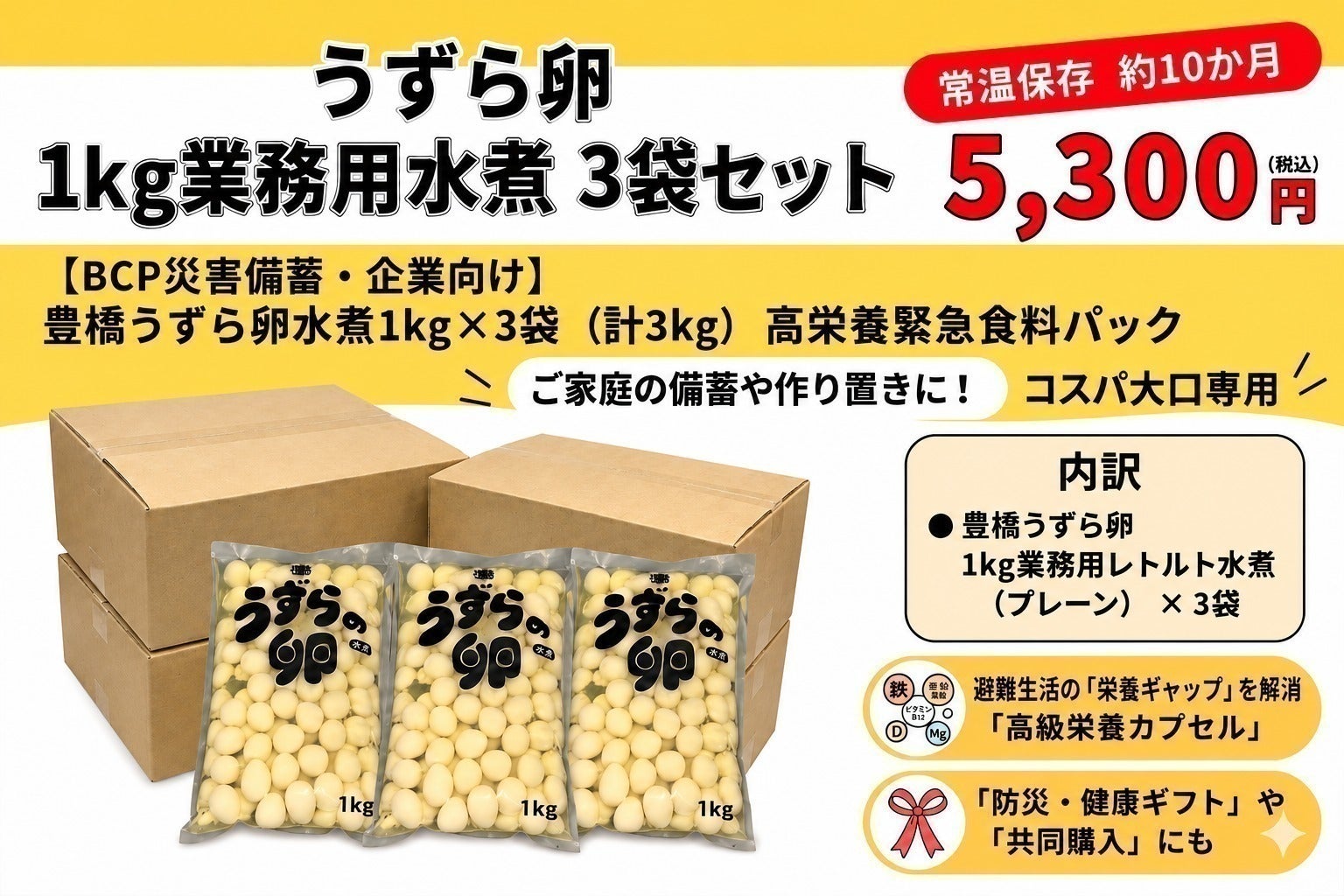 リターン画像