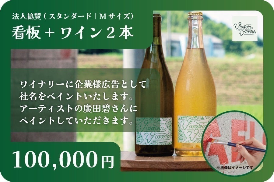 リターン画像