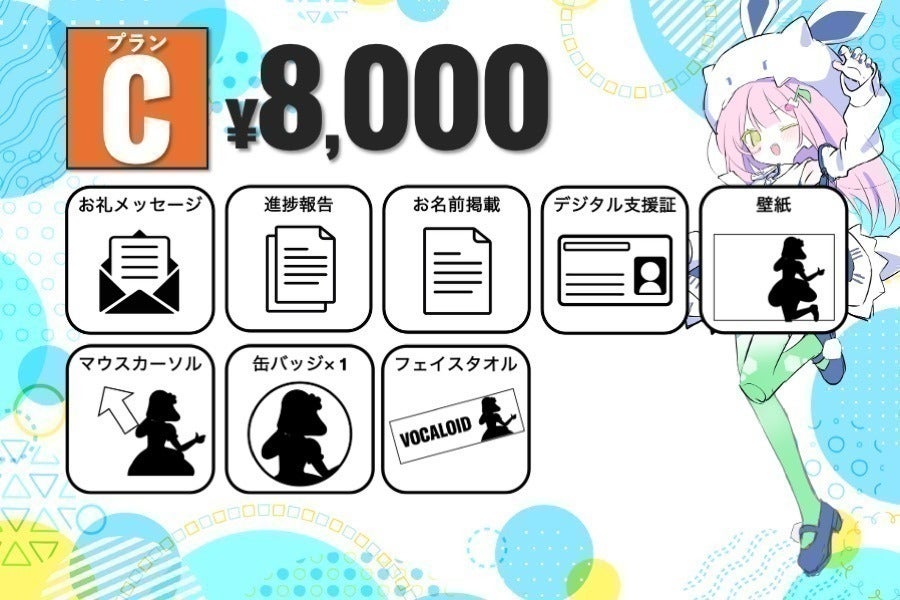 リターン画像