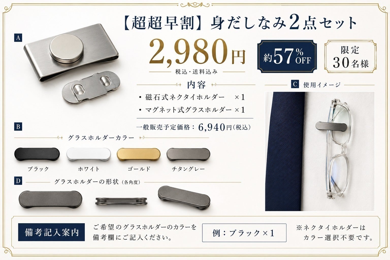 リターン画像