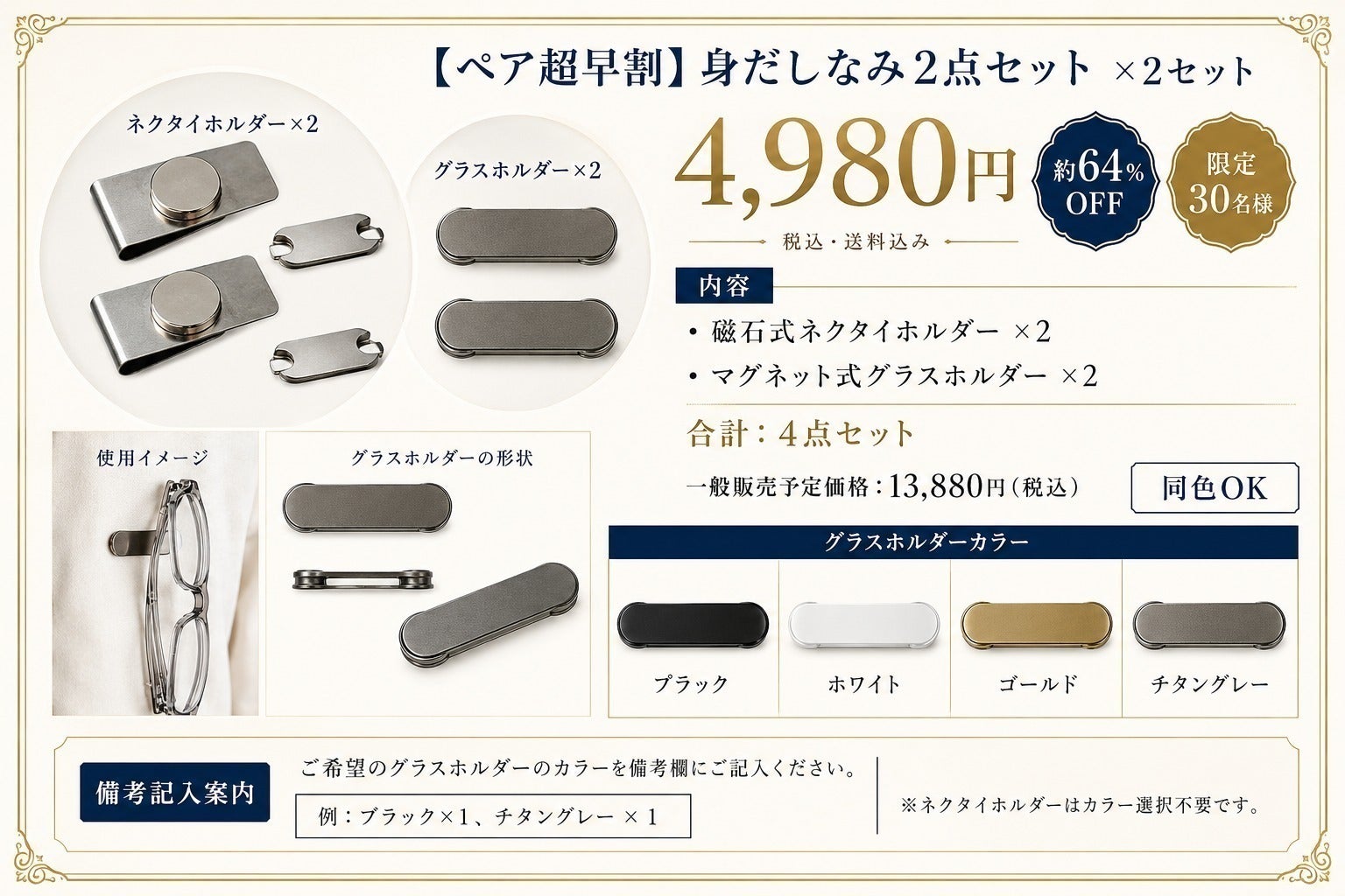 リターン画像