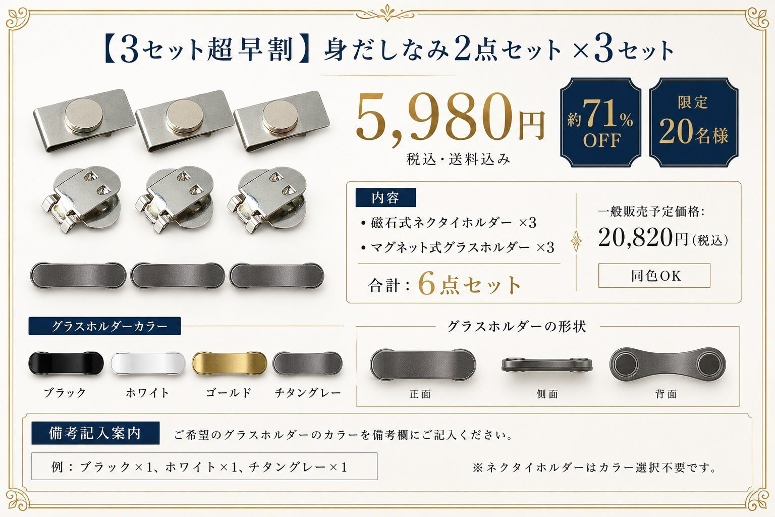 リターン画像