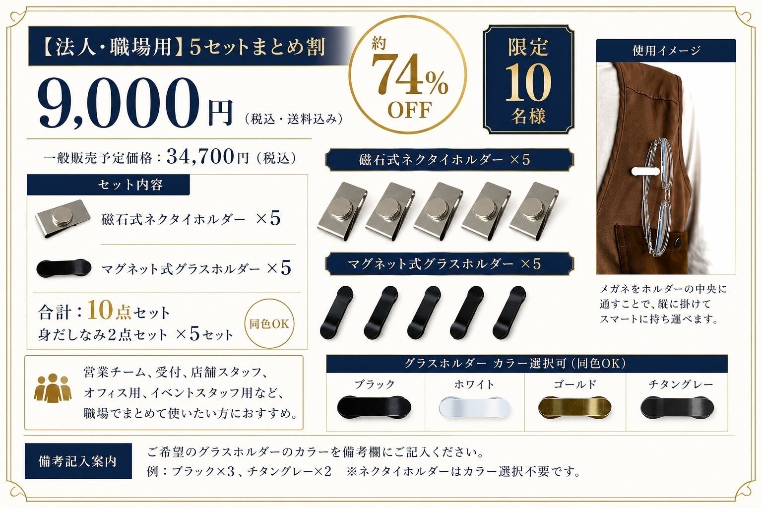リターン画像