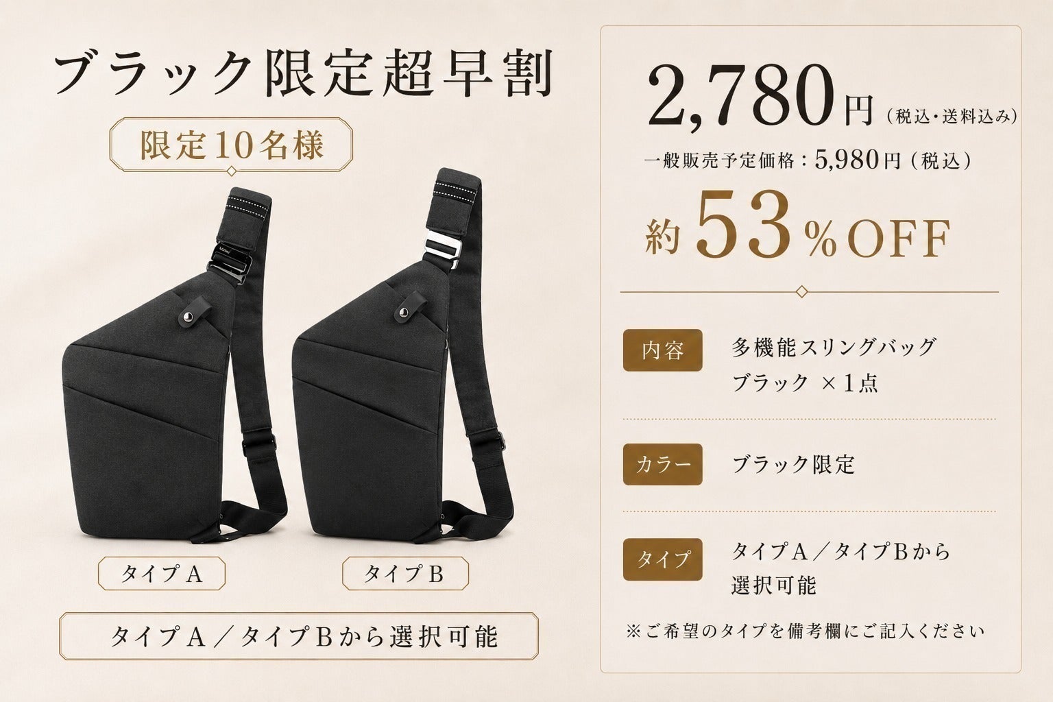 リターン画像
