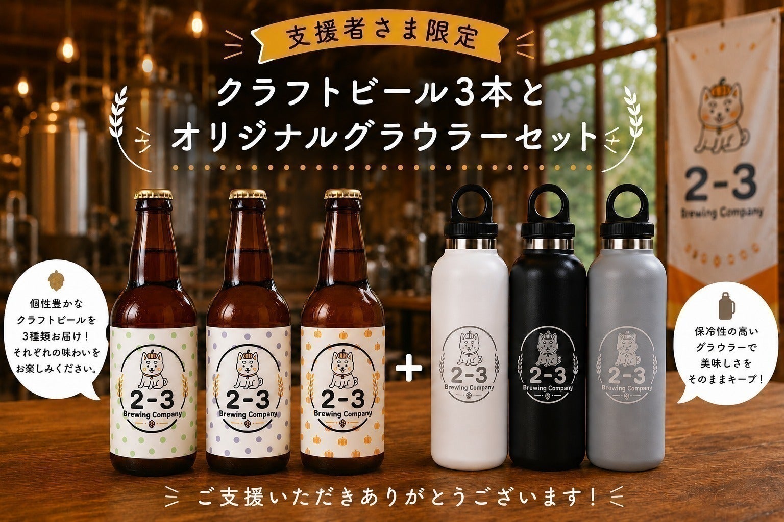 リターン画像