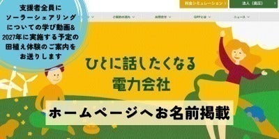 リターン画像