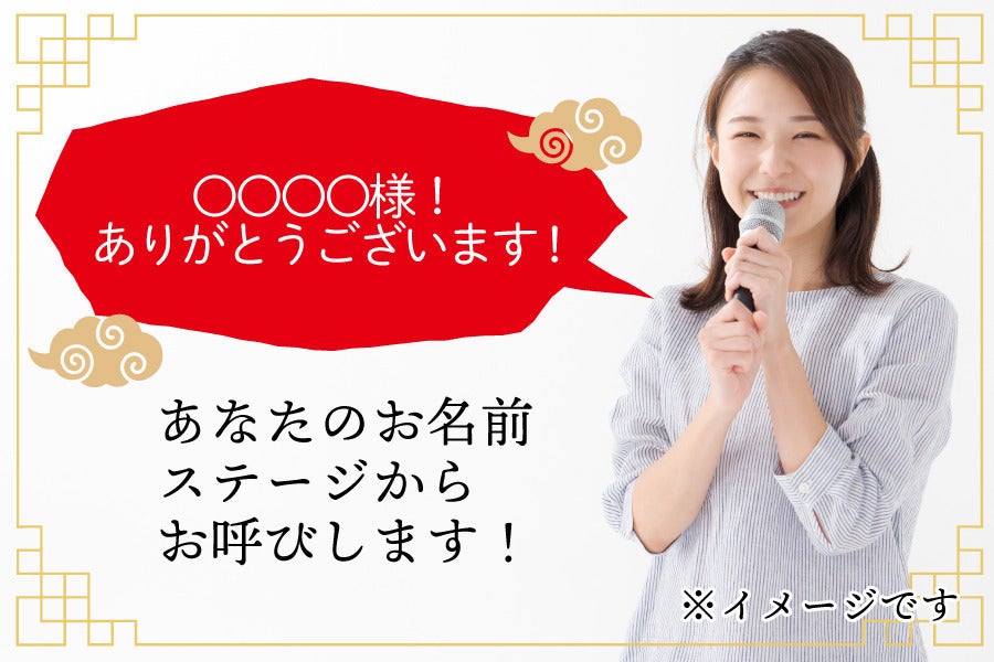 リターン画像