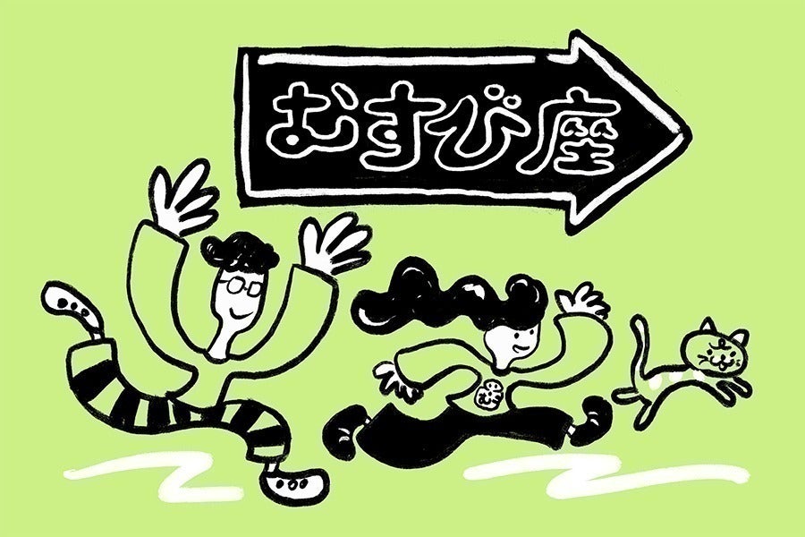 リターン画像
