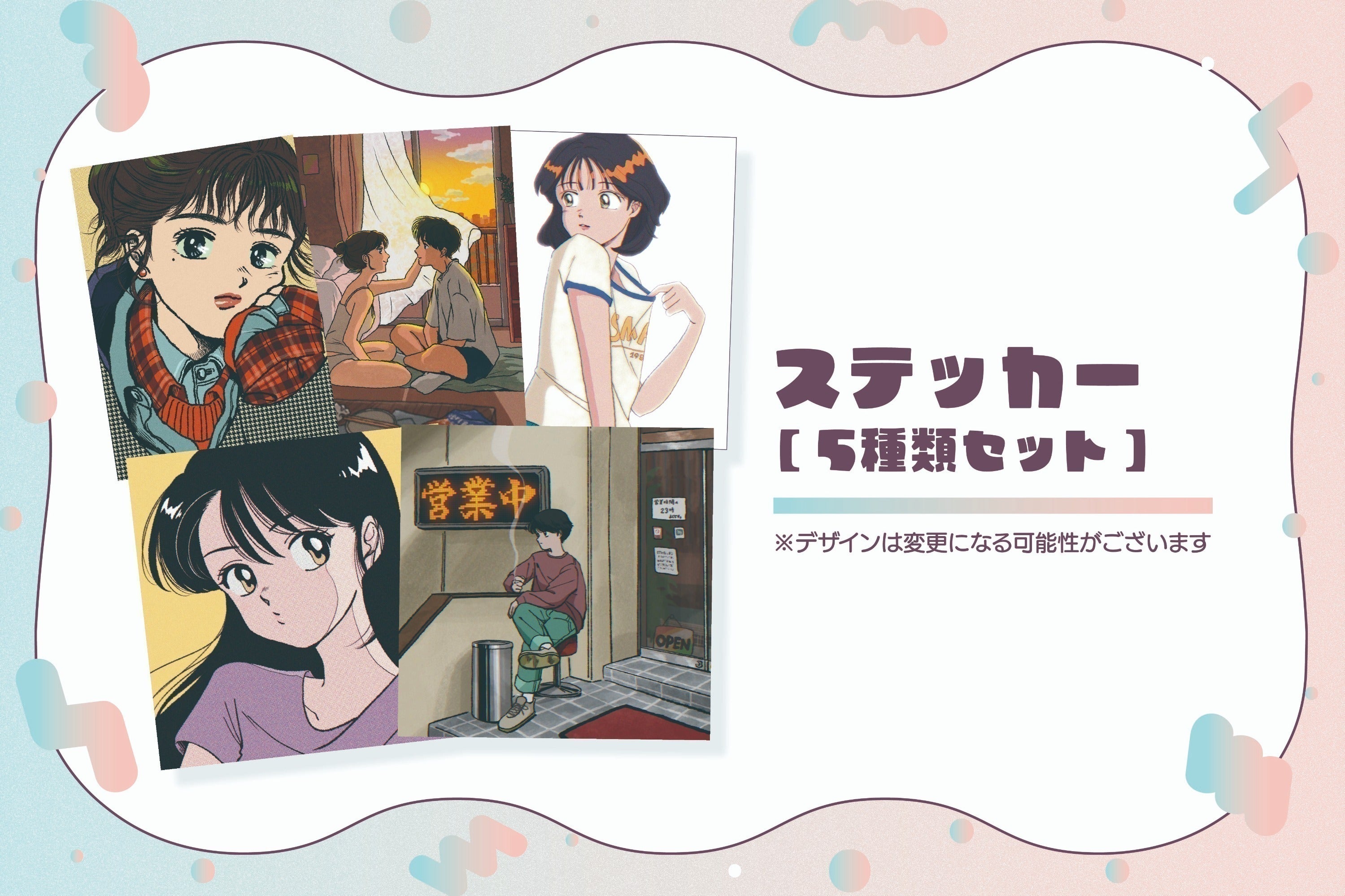 リターン画像