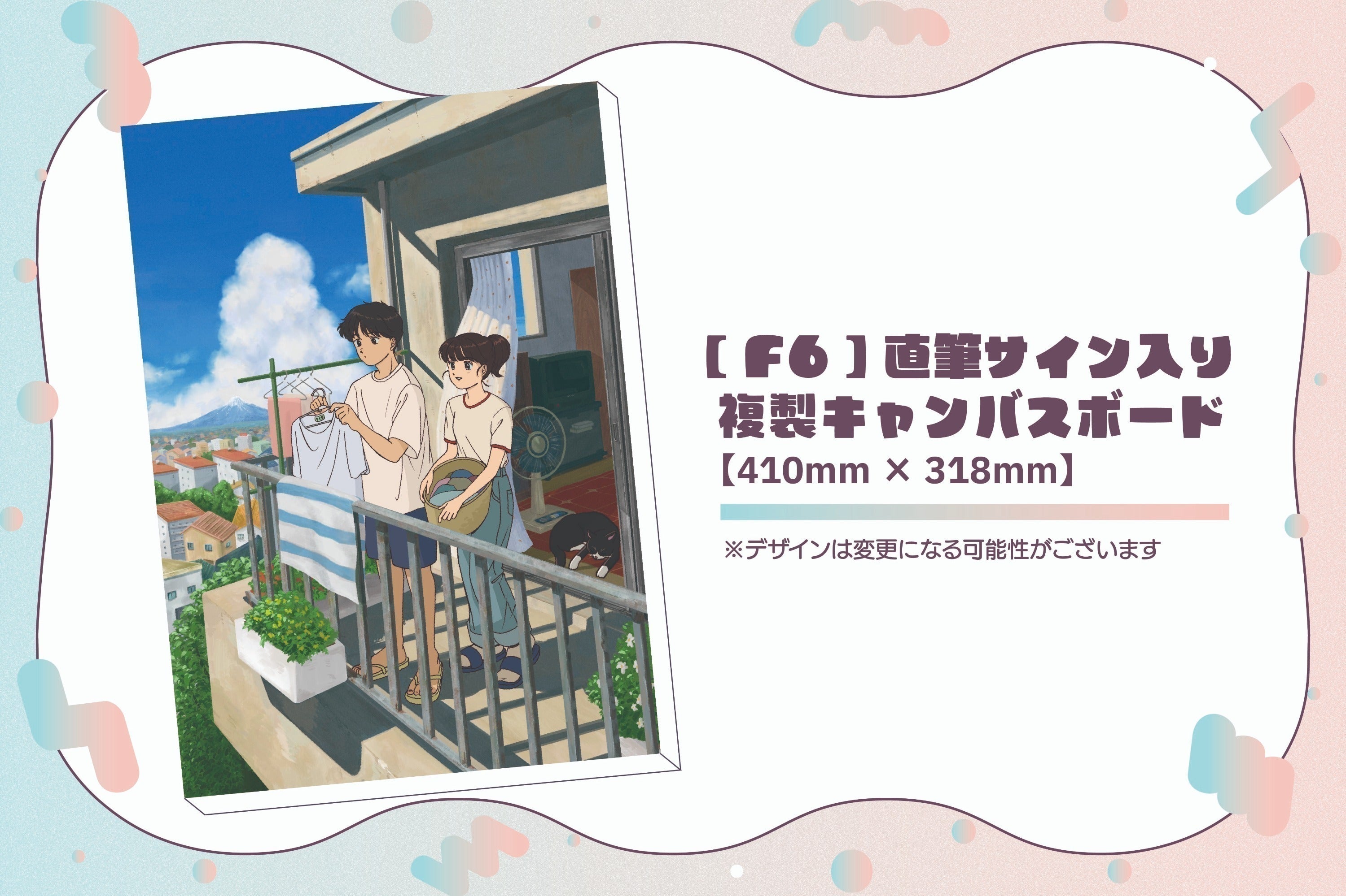 リターン画像