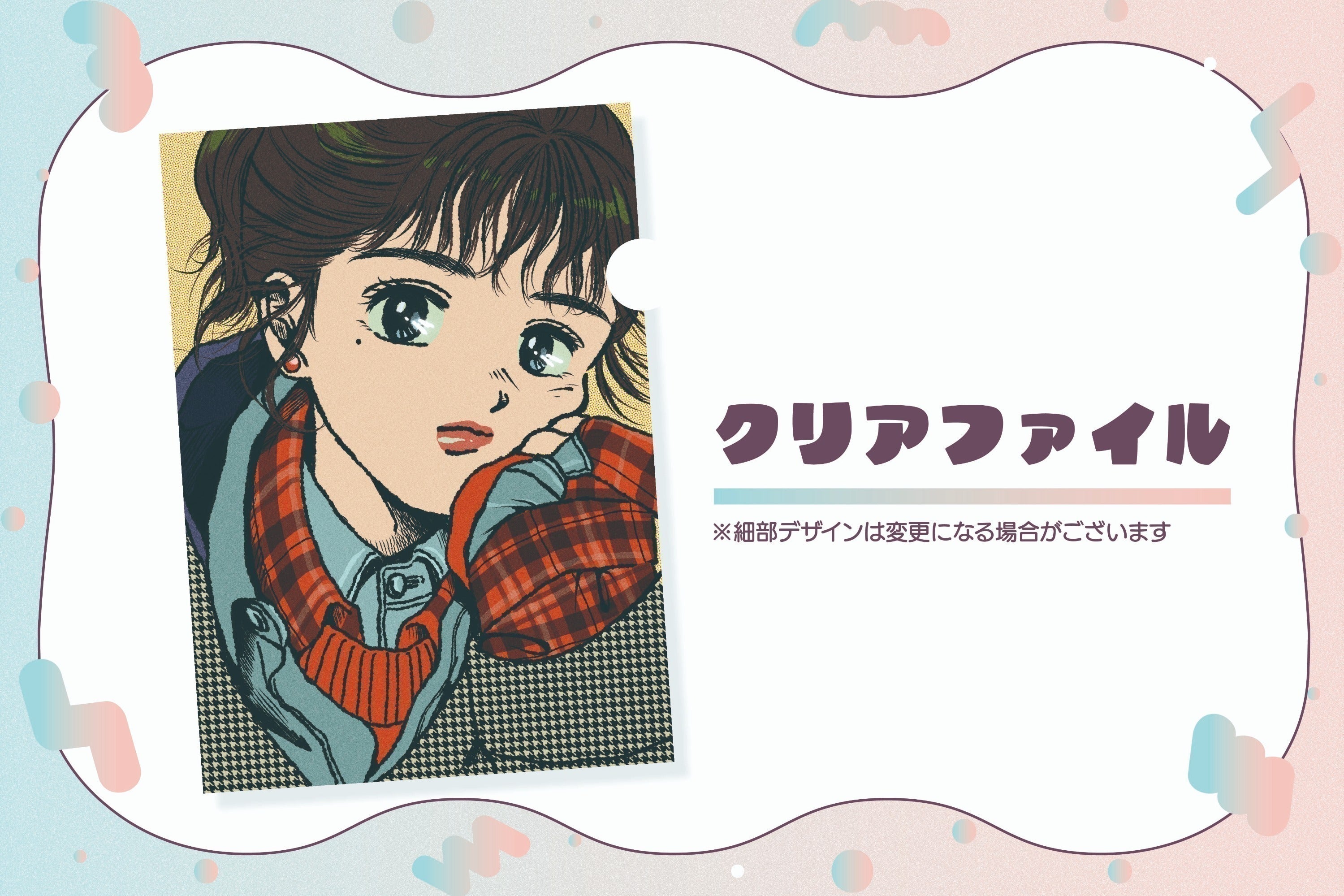 リターン画像