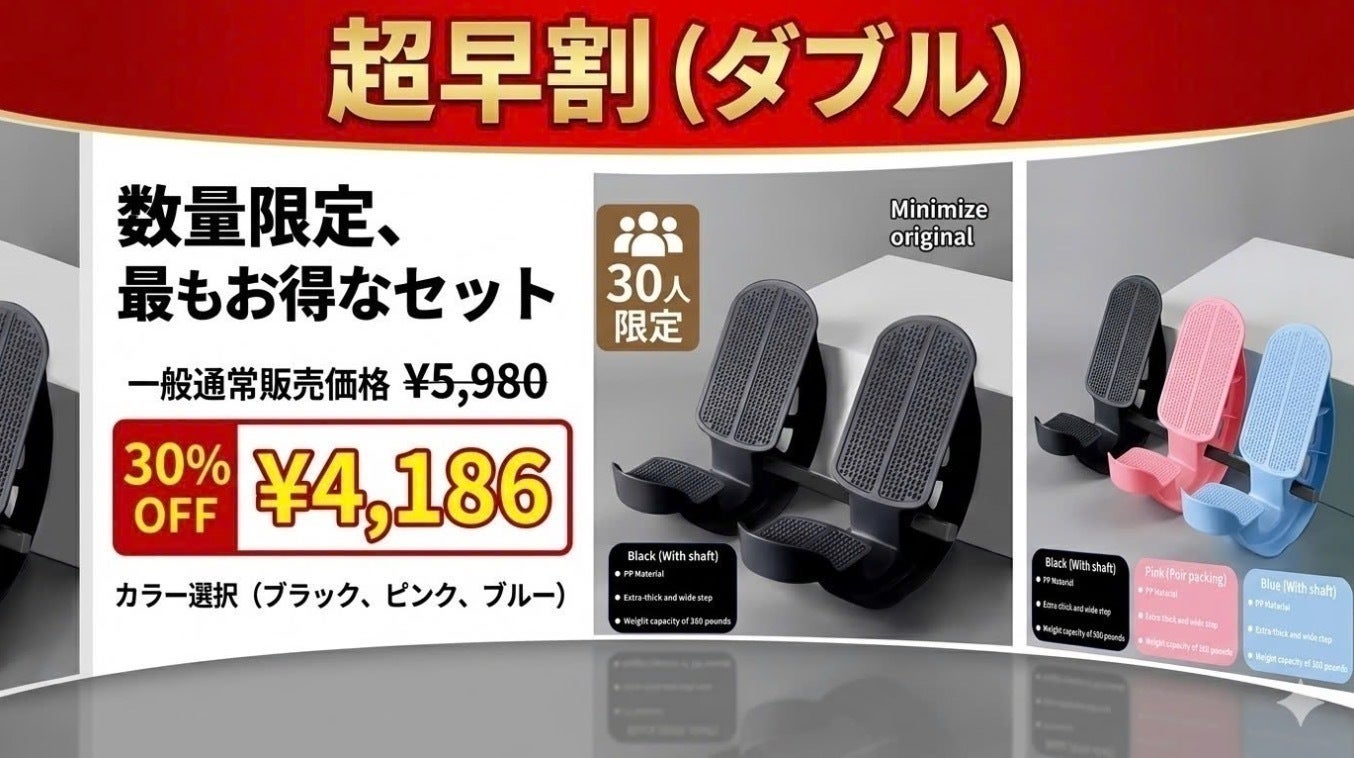リターン画像