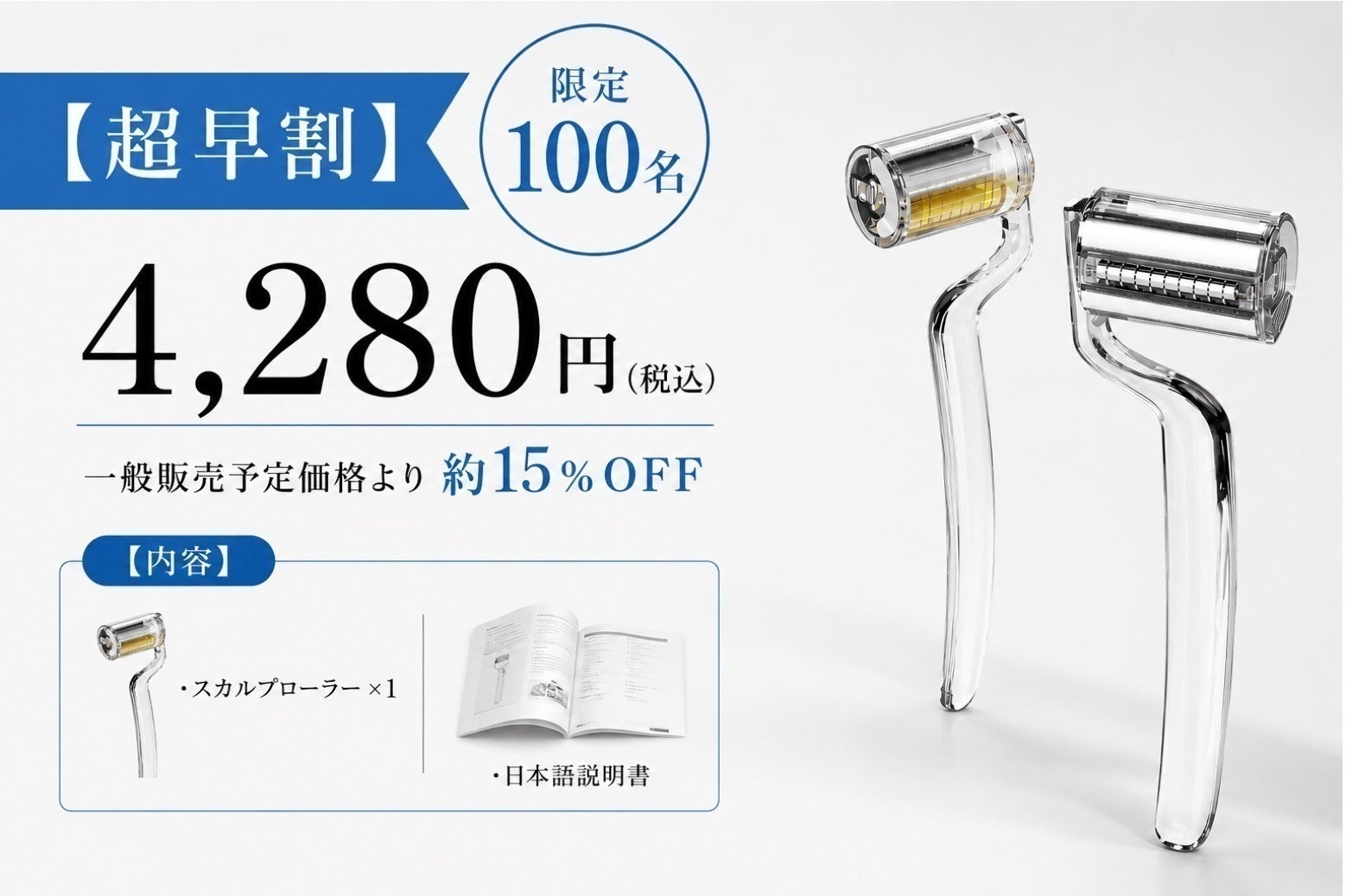 リターン画像