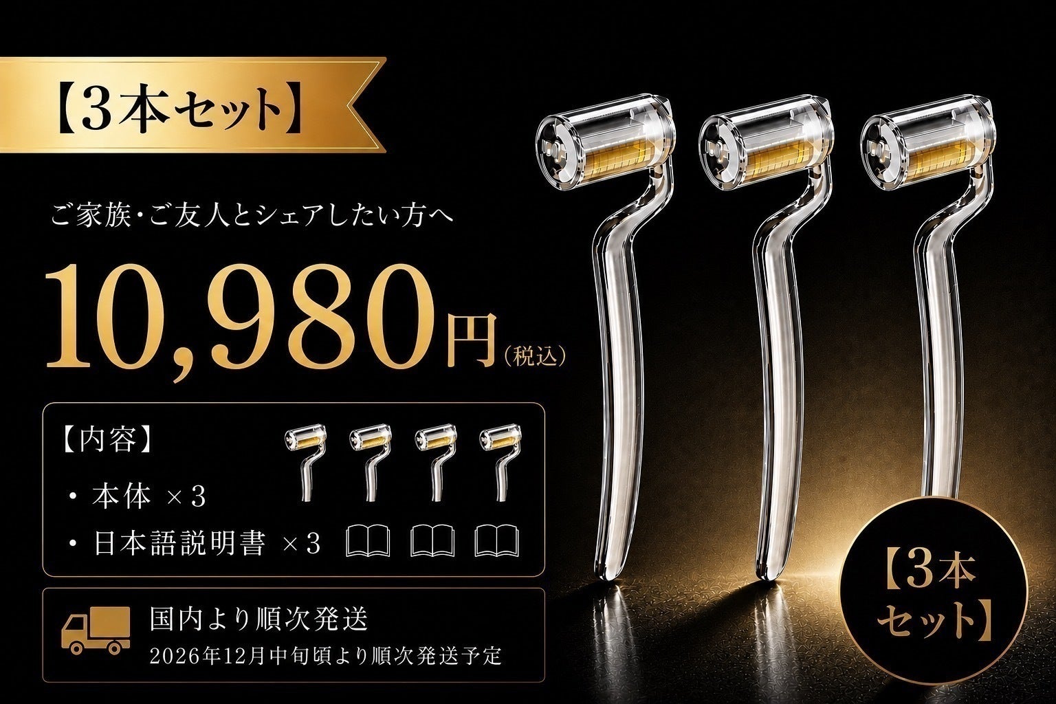 リターン画像