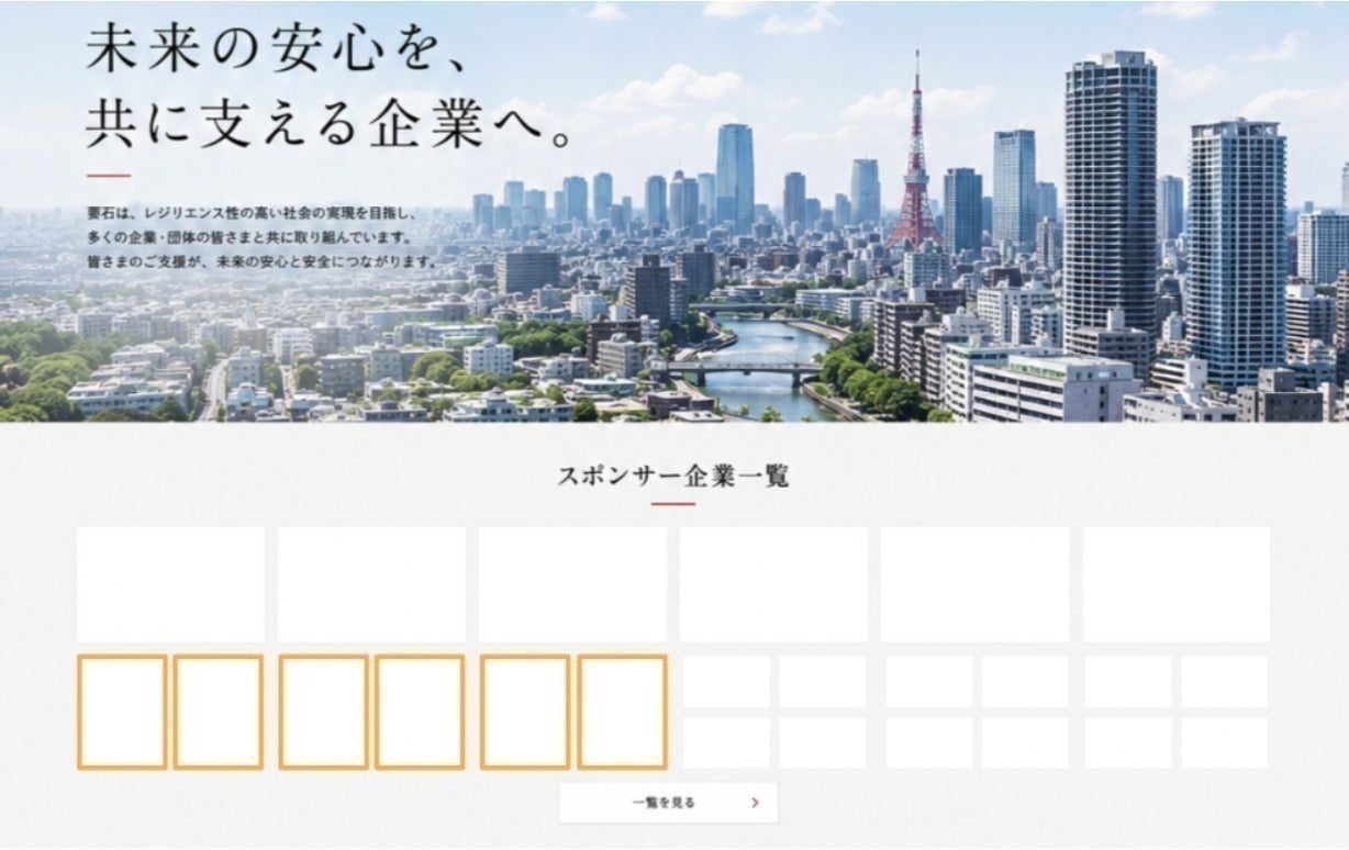 リターン画像