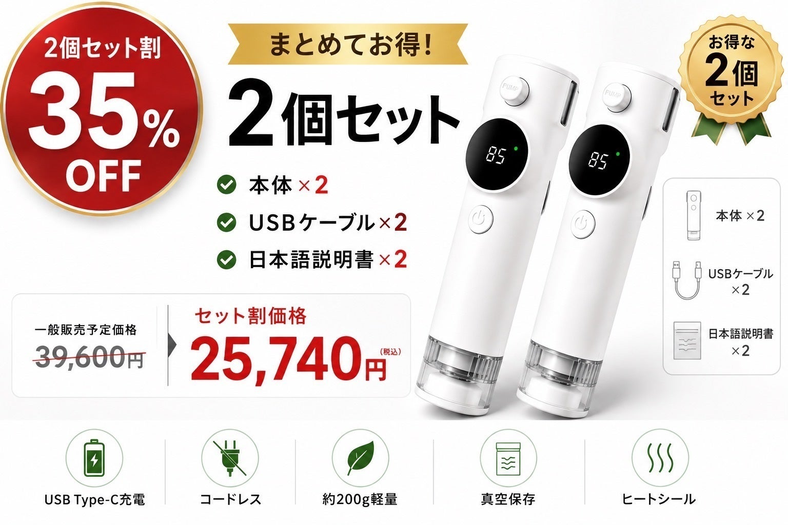 リターン画像