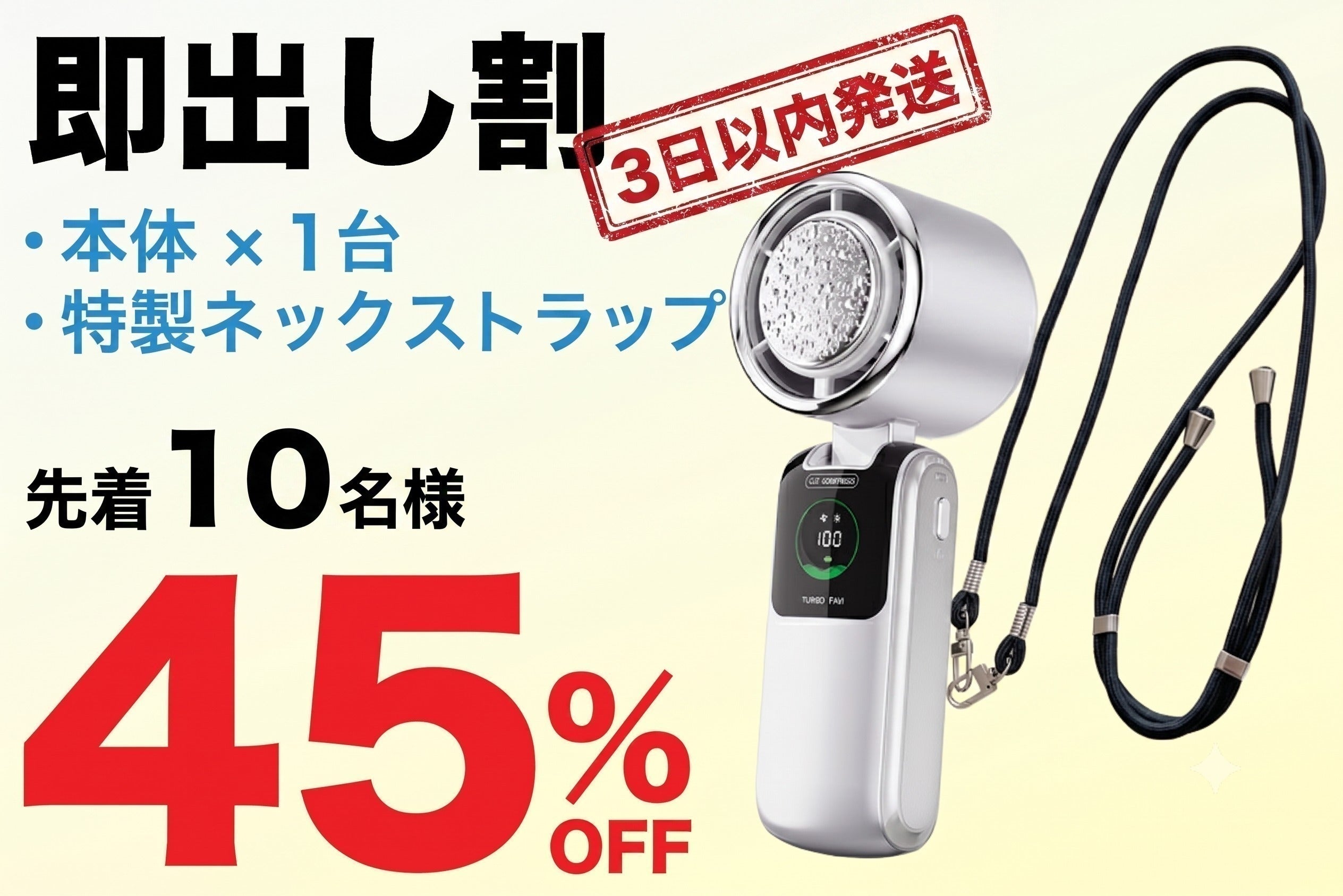 リターン画像