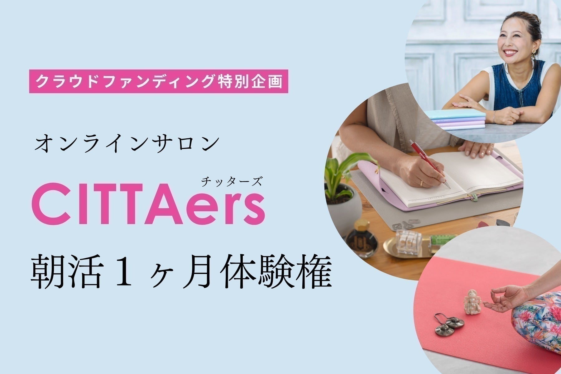 リターン画像