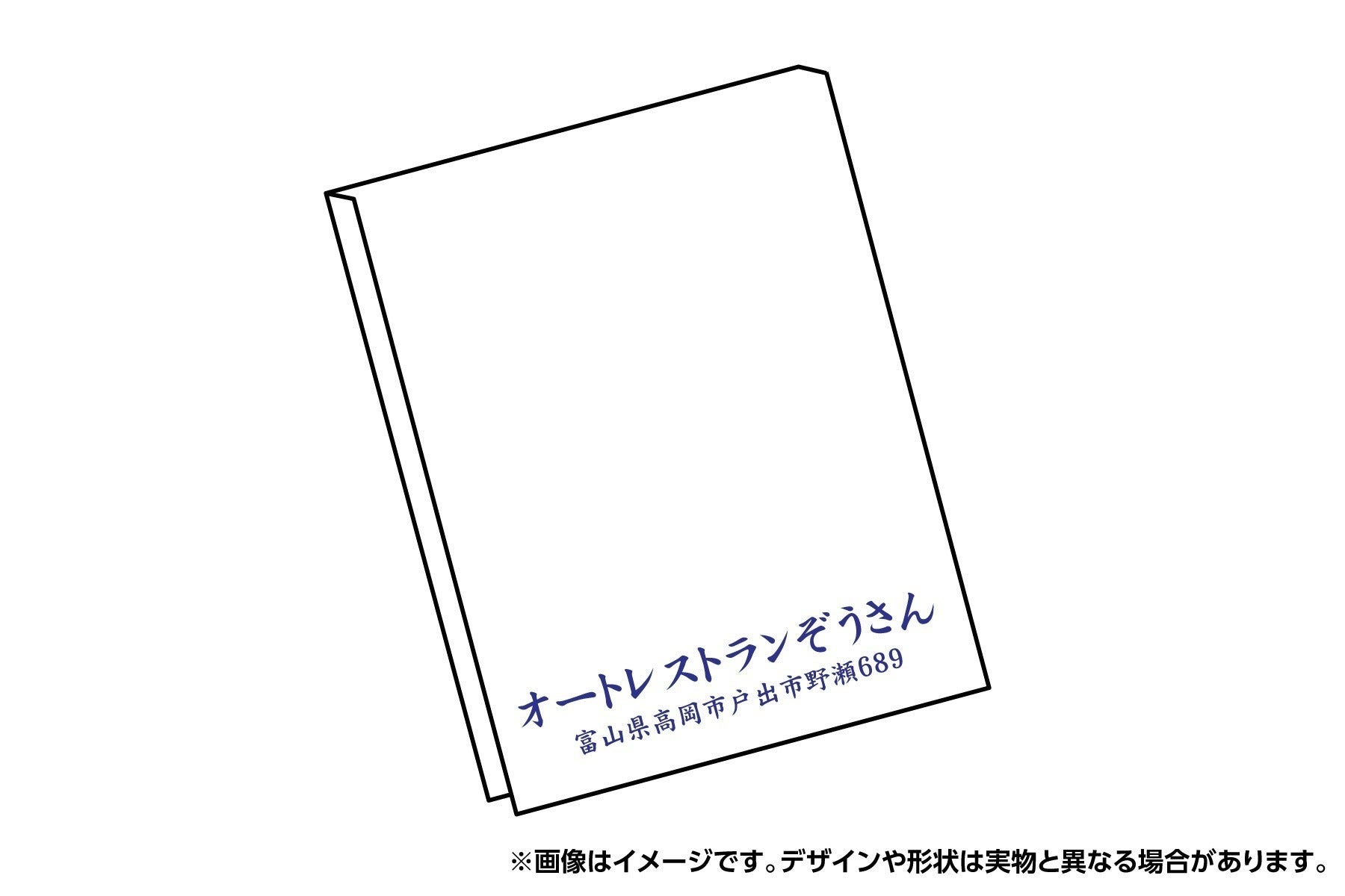 リターン画像