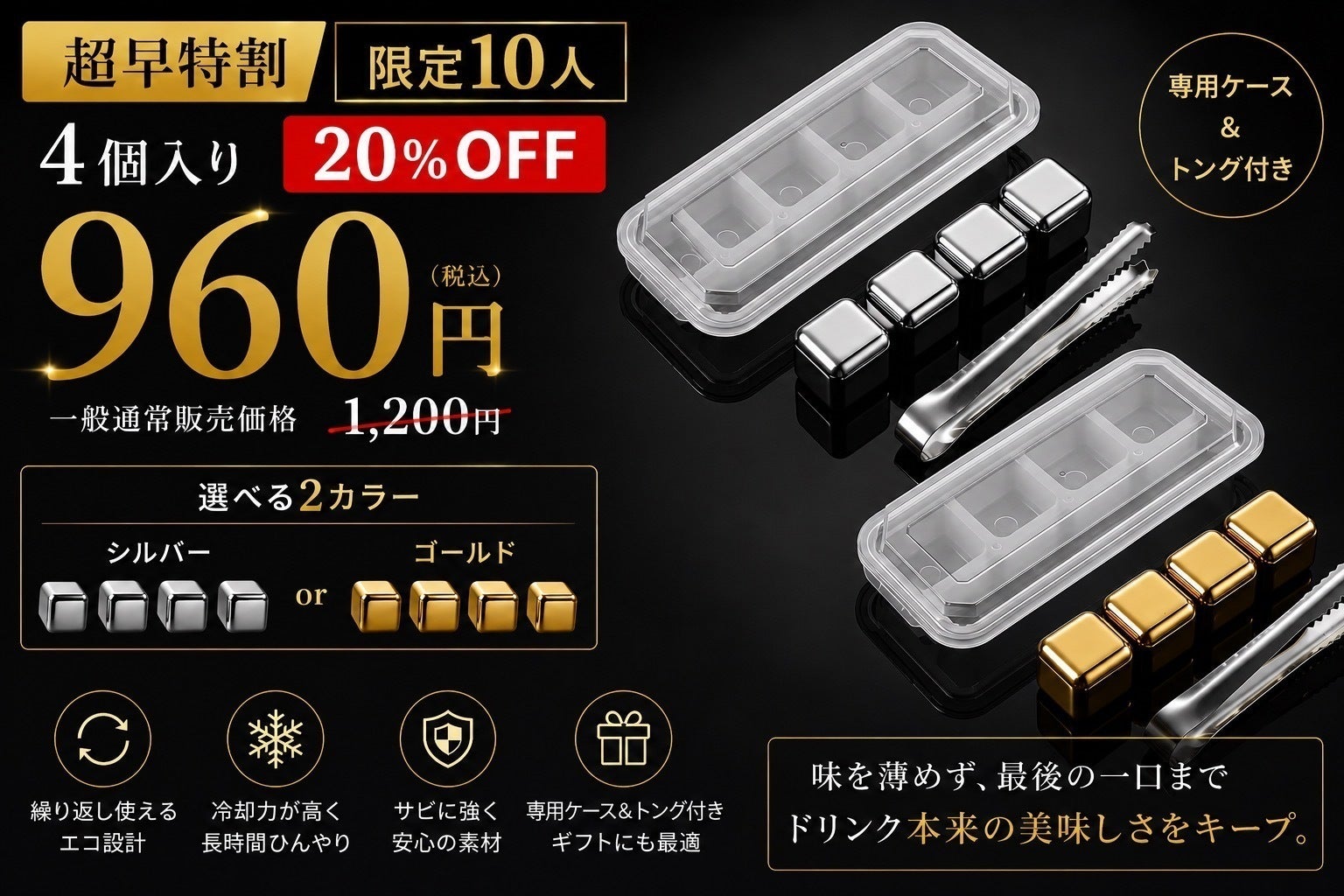 リターン画像