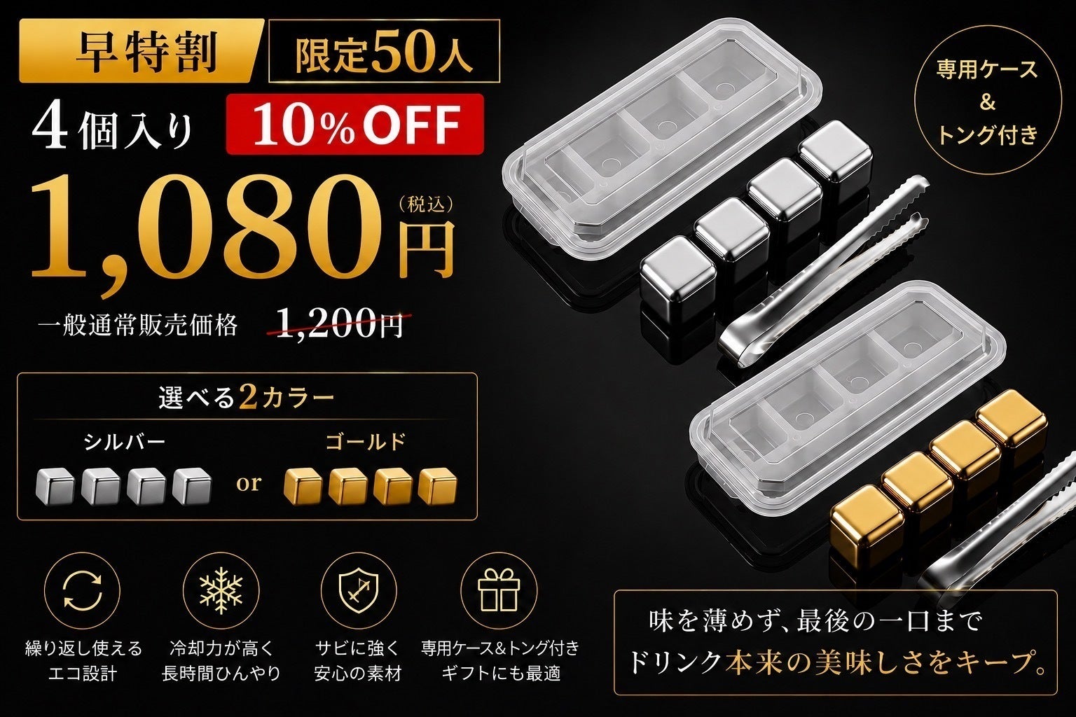 リターン画像