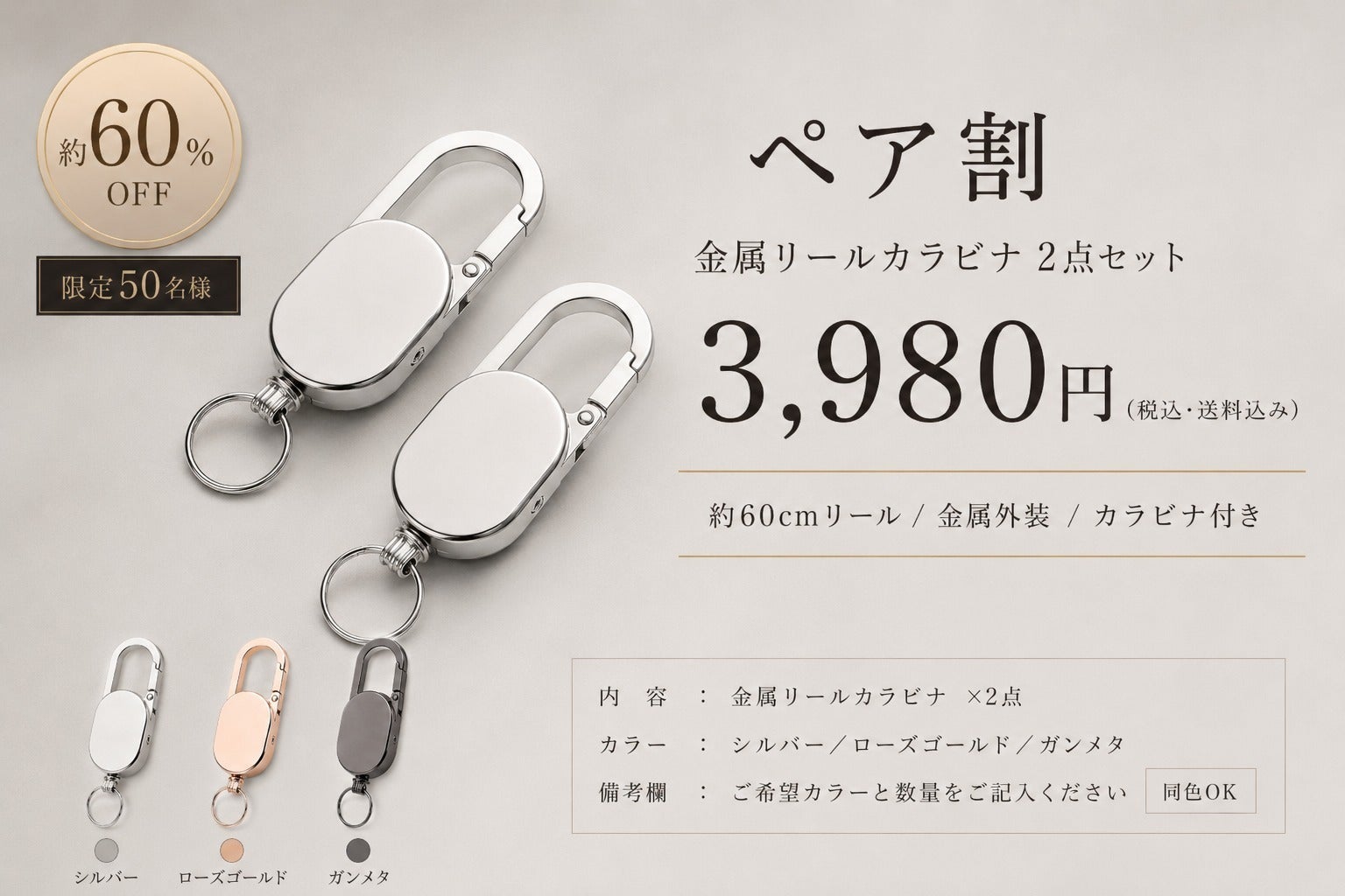 リターン画像