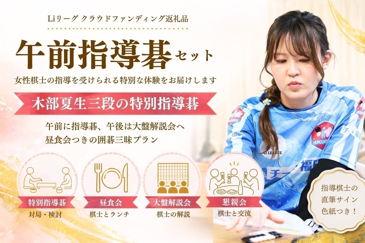 リターン画像