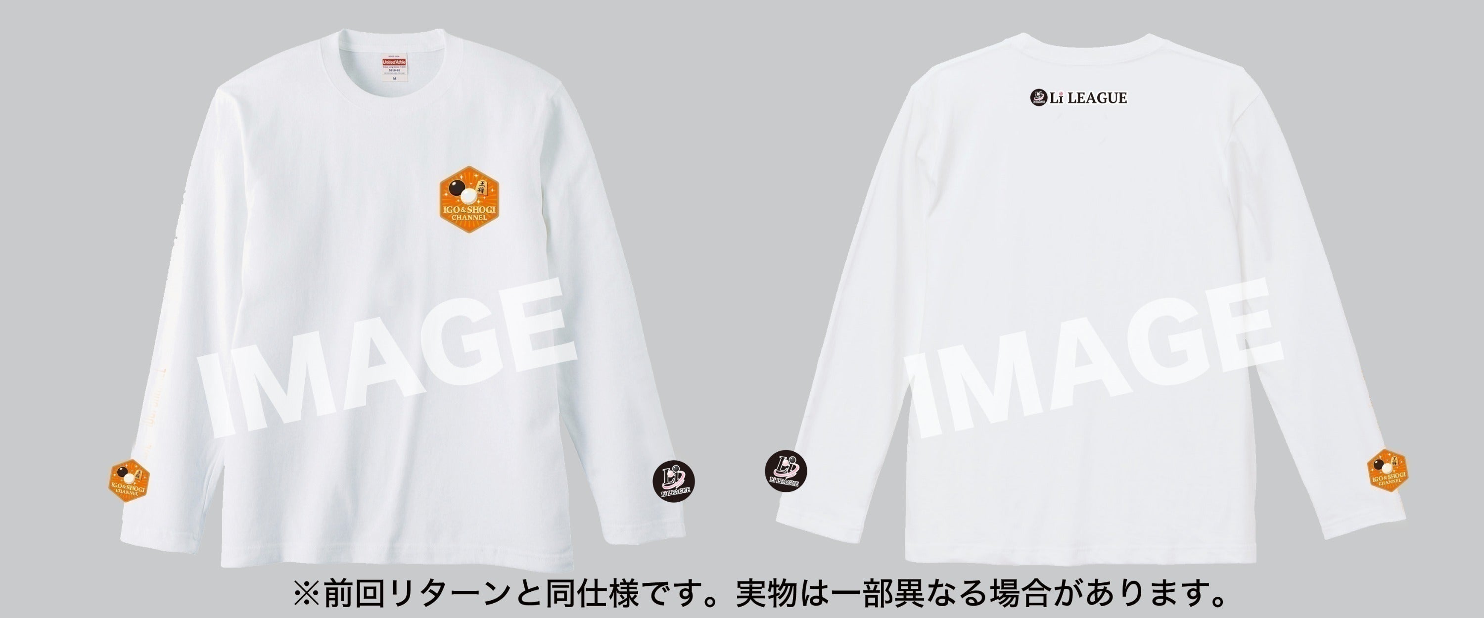 リターン画像