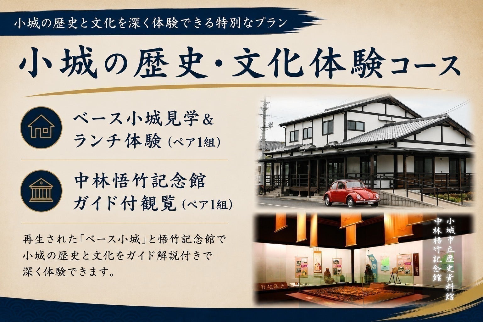 リターン画像