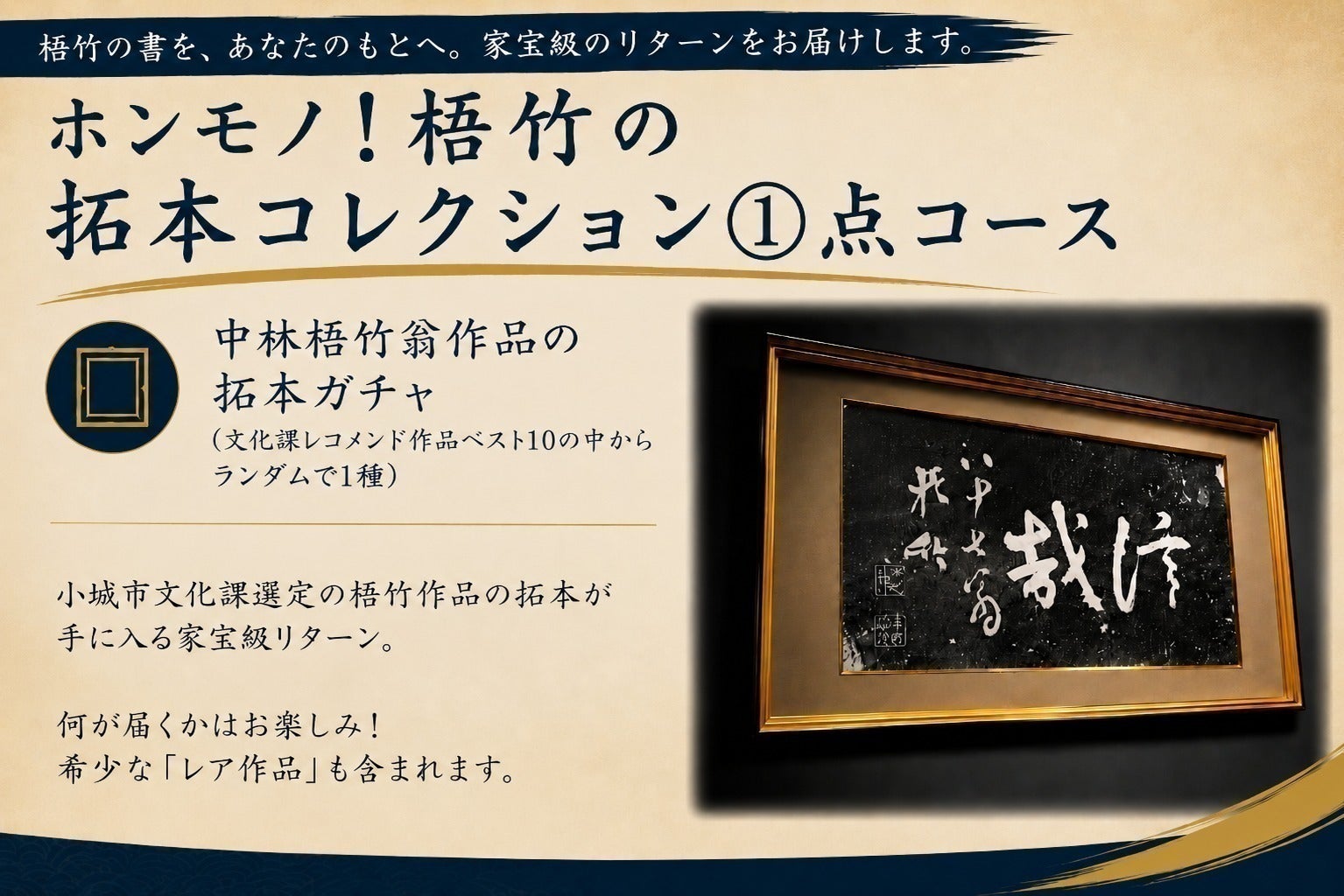 リターン画像